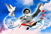 برنامه های شبکه دامپزشکی گناباد به مناسبت ایام الله دهه فجر